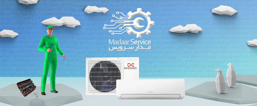 تعمیرات کولر گازی دوو